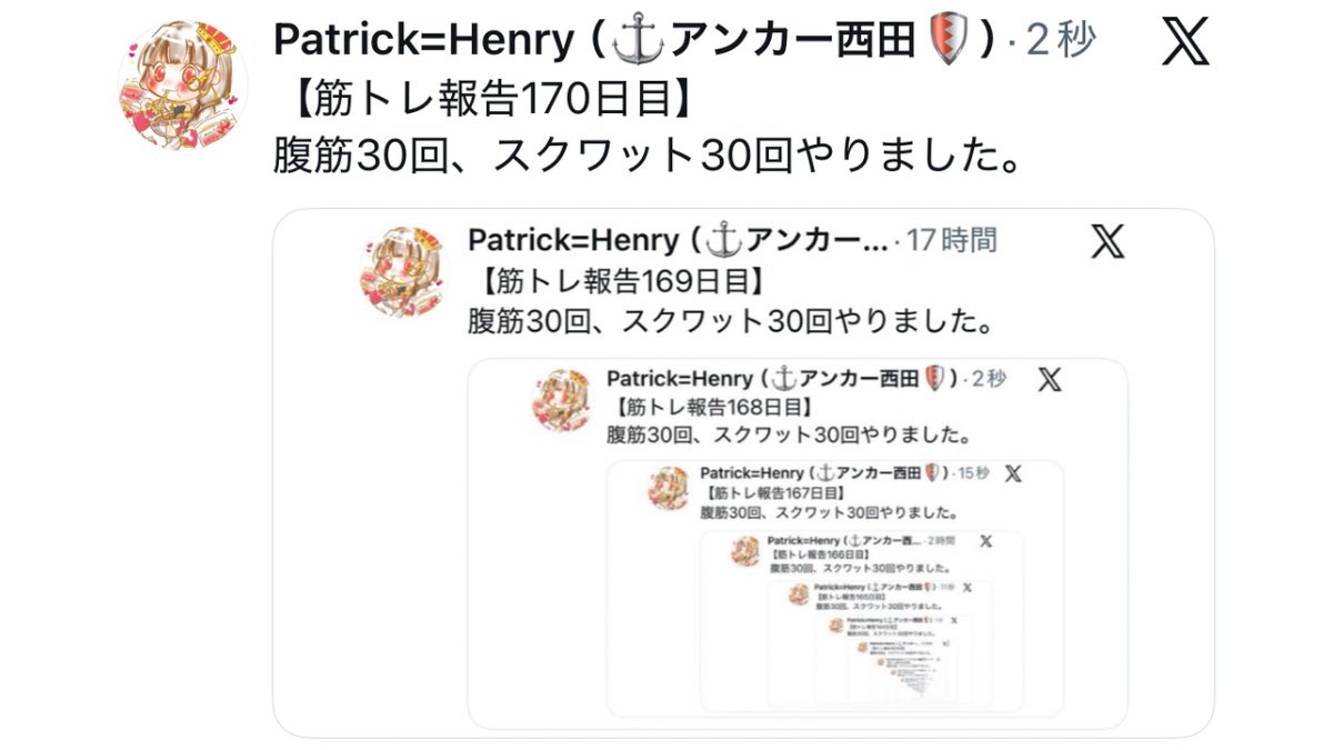 Patrick=Henry（⚓️アンカー西田🛡️） tweet media