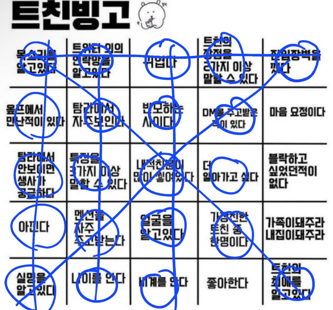 바리 tweet media