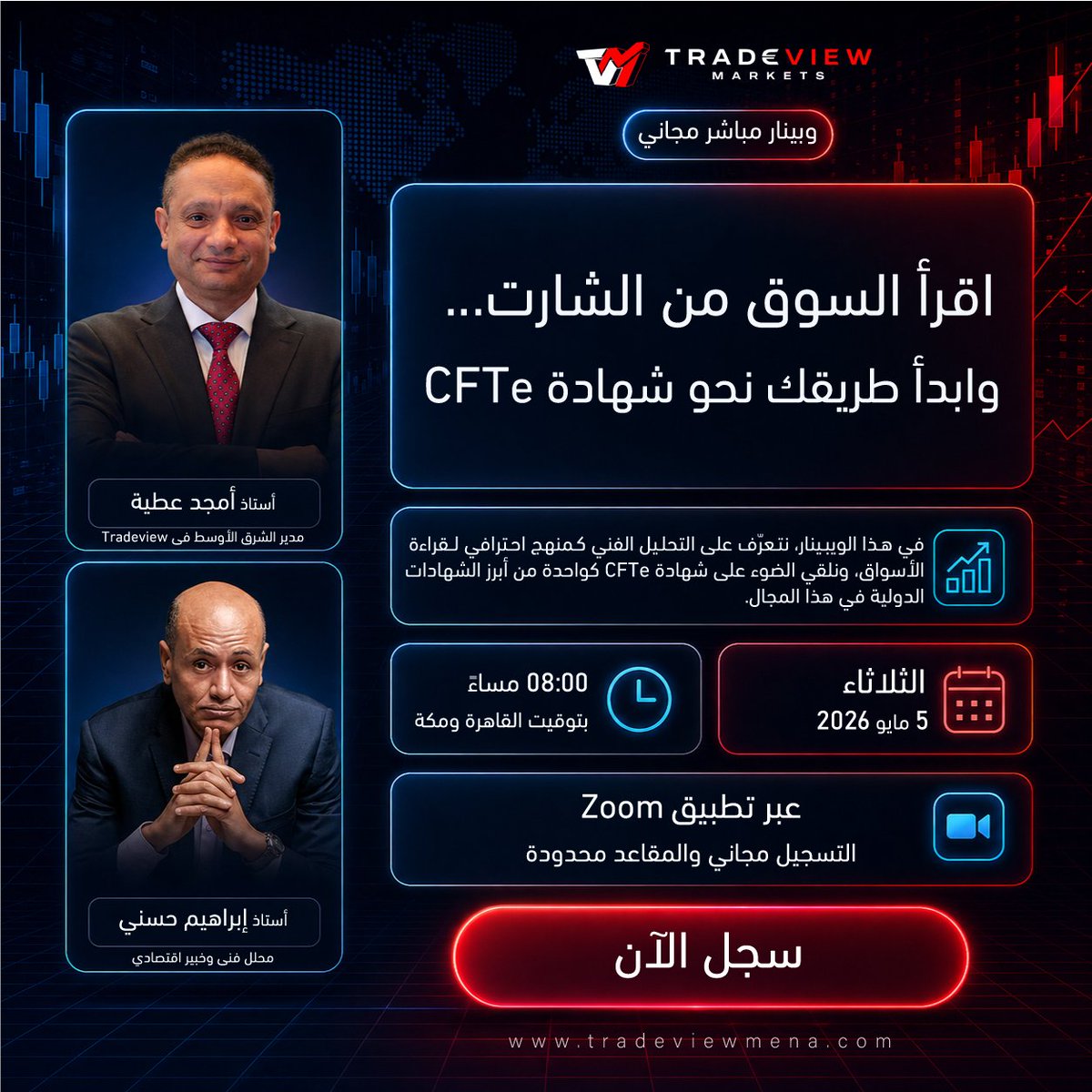 TradeView Mena tweet media
