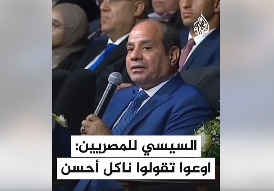 Ahmad El Fakharany tweet media