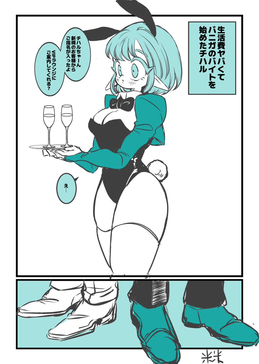 米米🍙 tweet media