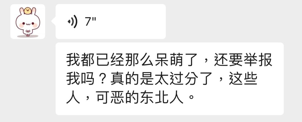 今天亲亲她了吗 tweet media