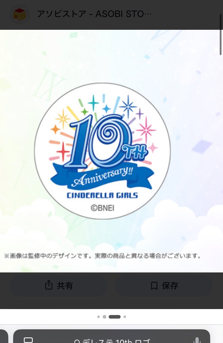 仕立て屋リタ tweet media
