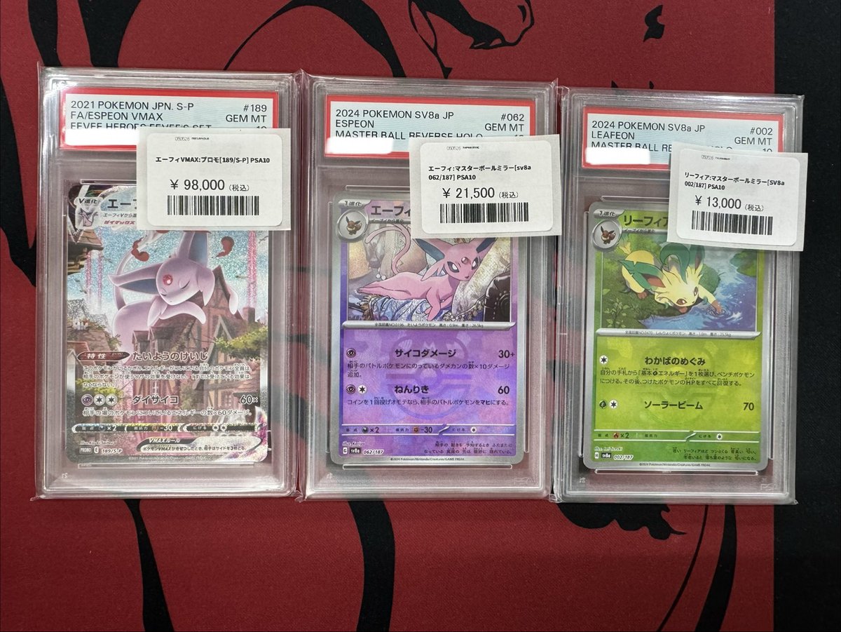 2024 POKEMON SV8a エーフィ マスターボールリバースホロ エーフィ [SV8a][062/187][-(マスターボールミラー)]の通販 | 最安値