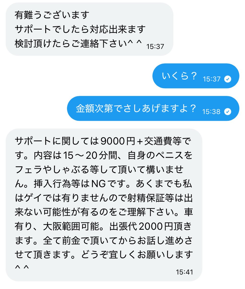バリ凸とも🦍 tweet media