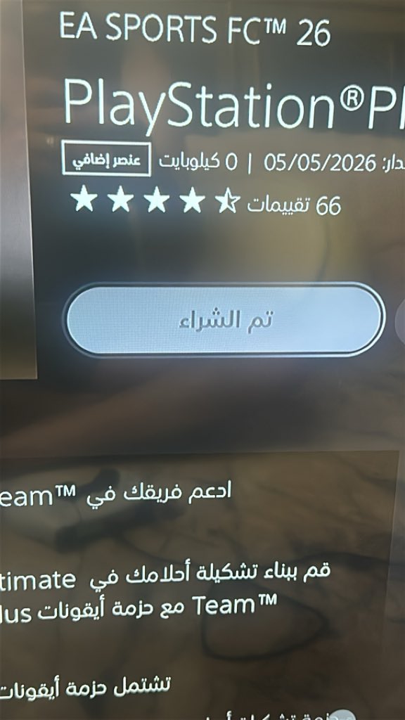 ديجافو ™20k tweet media