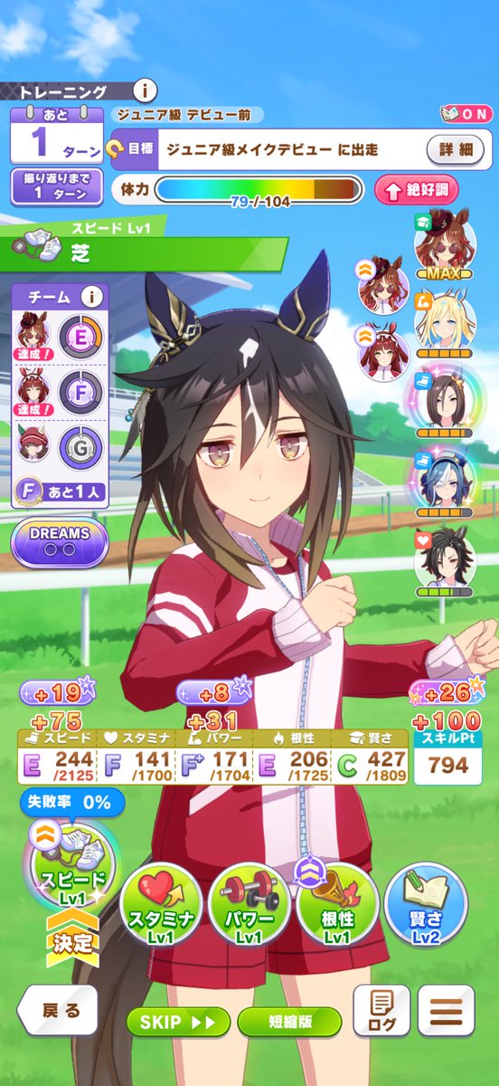Delure_'s tweet photo. ウマ娘最悪の瞬間 https://t.co/y26AwKO8b1