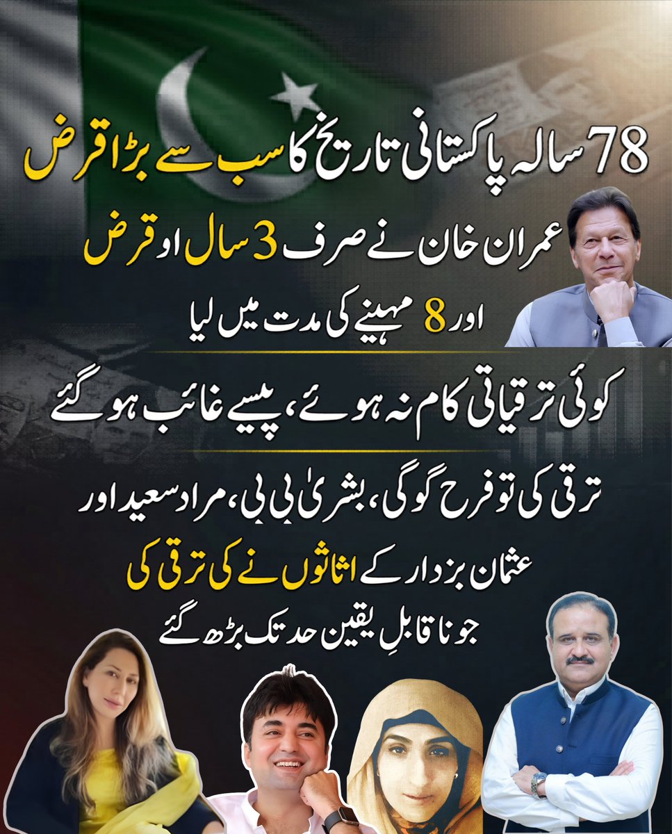 Jan Muhammad tweet media
