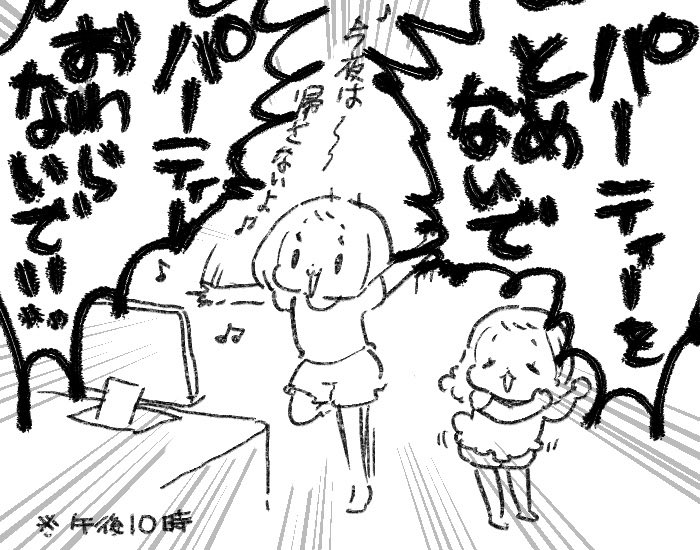 ぴるくる 🐥6歳・2歳姉妹 tweet media