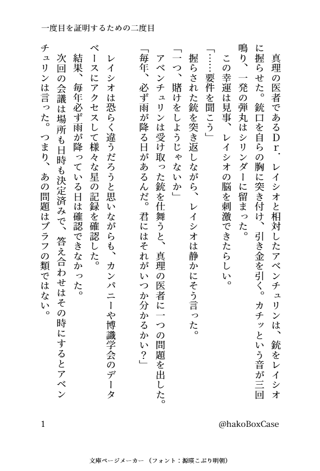 箱 tweet media