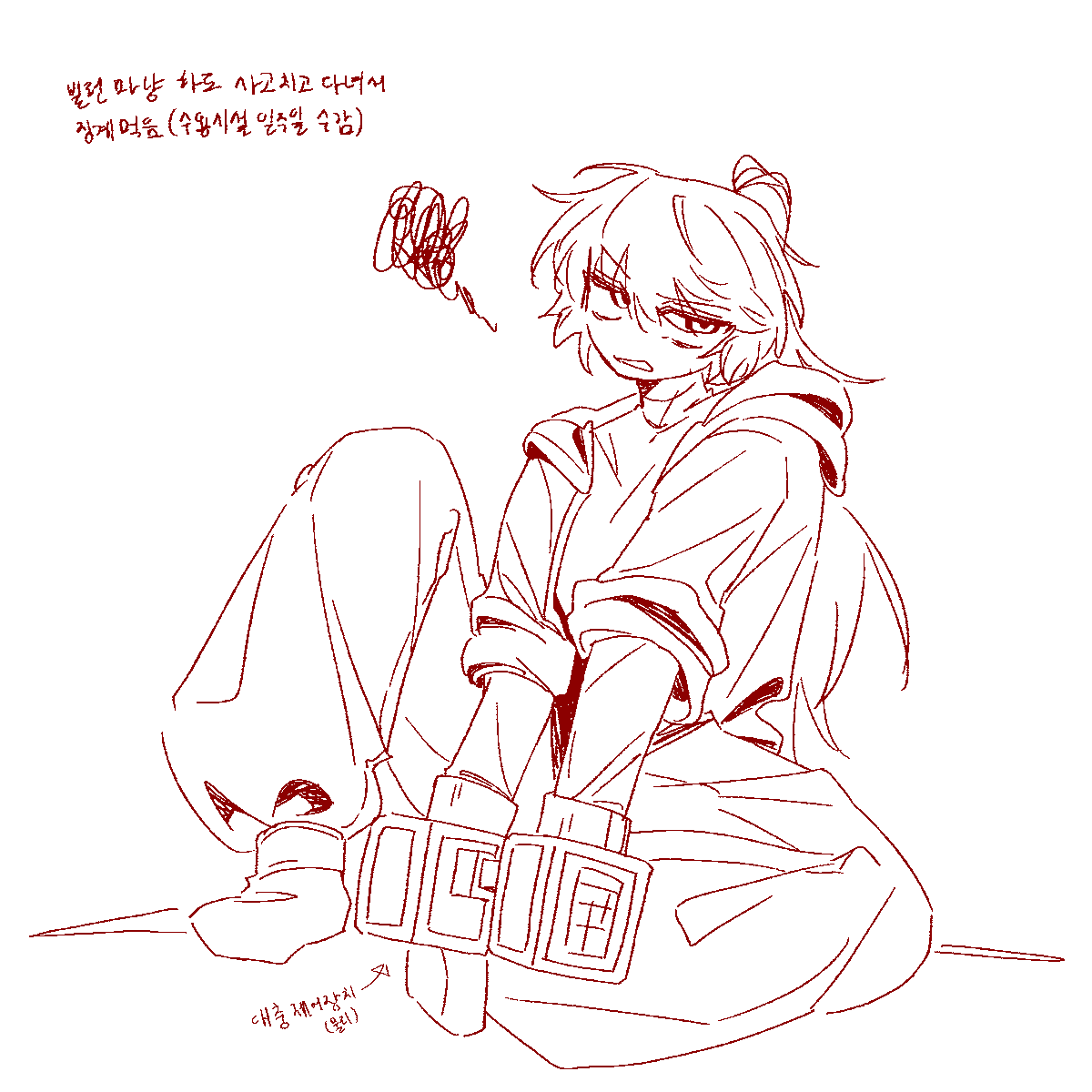 농어 tweet media