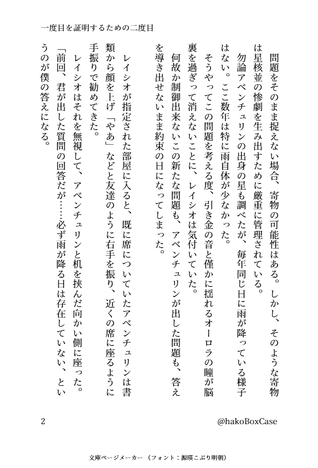 箱 tweet media