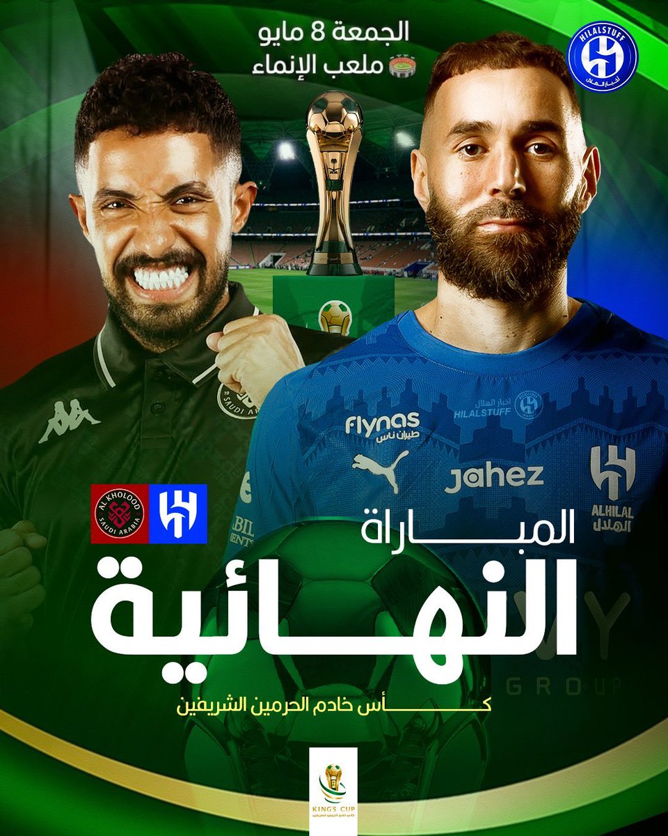 أخبار الهلال tweet media