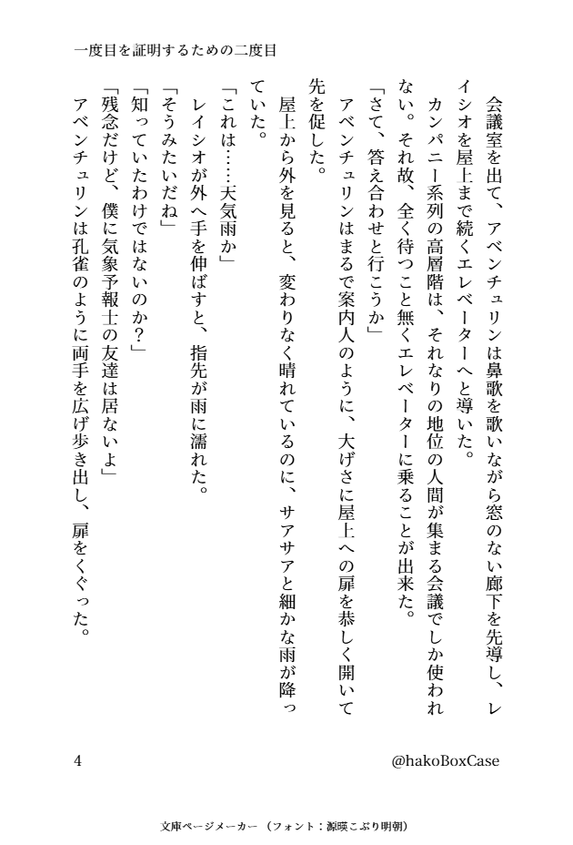 箱 tweet media