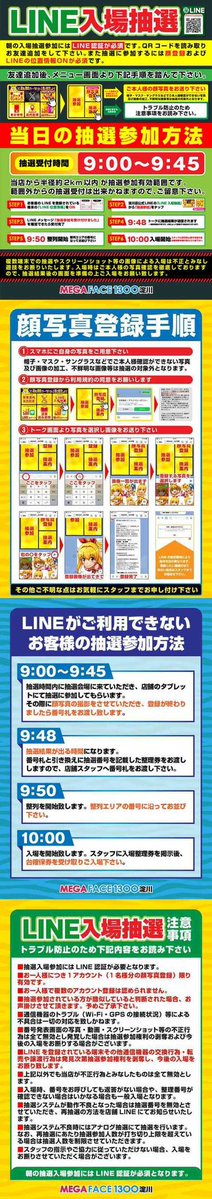 KD@関西スロット情報🦚 tweet media