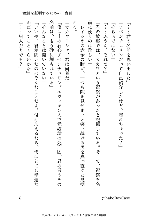 箱 tweet media