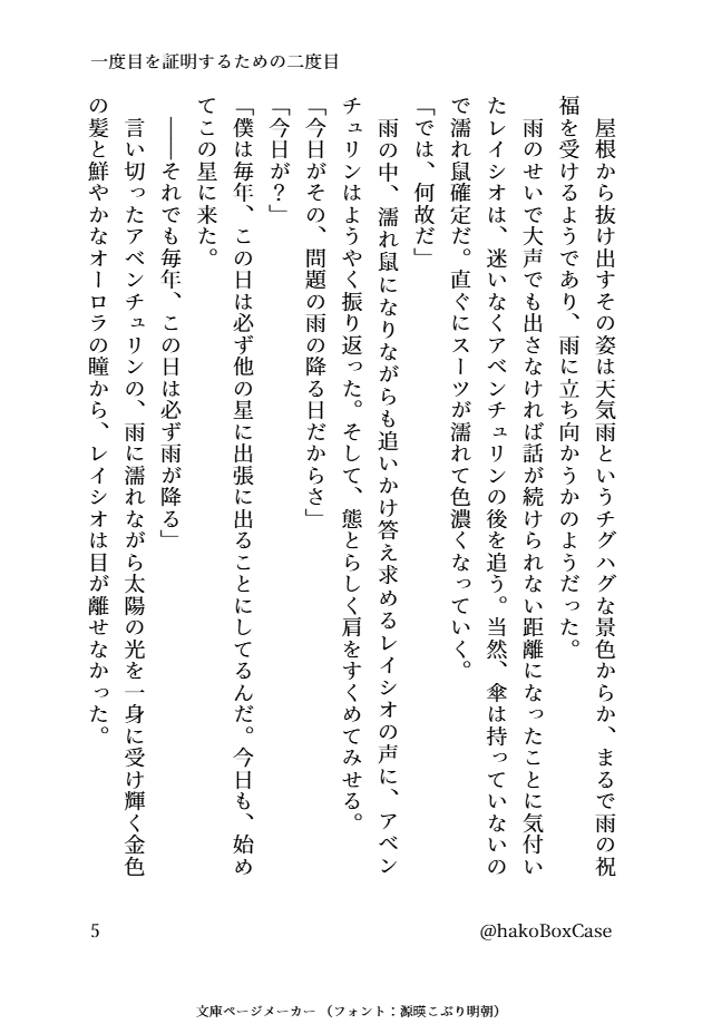 箱 tweet media