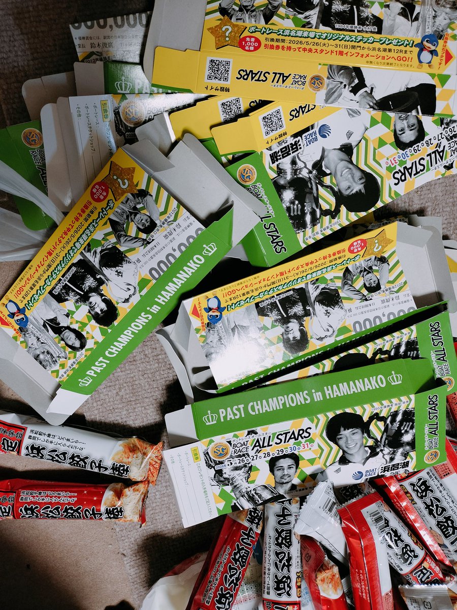 n2dn310's tweet photo. ボートレースサテライトで大量に貰った（子供たちが）
引換券が全部についてるけど、浜松行けないよ…
行きたいよ…ステッカーほしいよーw
#ボートレース #ボートレース浜名湖 #3連複は負けたw https://t.co/PUWEfhmOuv