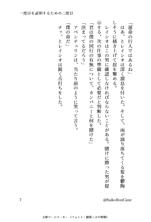 箱 tweet media