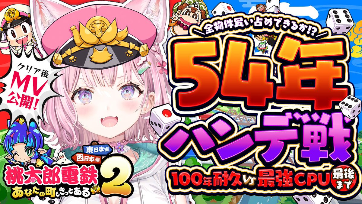 博衣こより🧪新曲「NaN GAME」(Aiobahn +81さん制作)リリース❣ tweet media