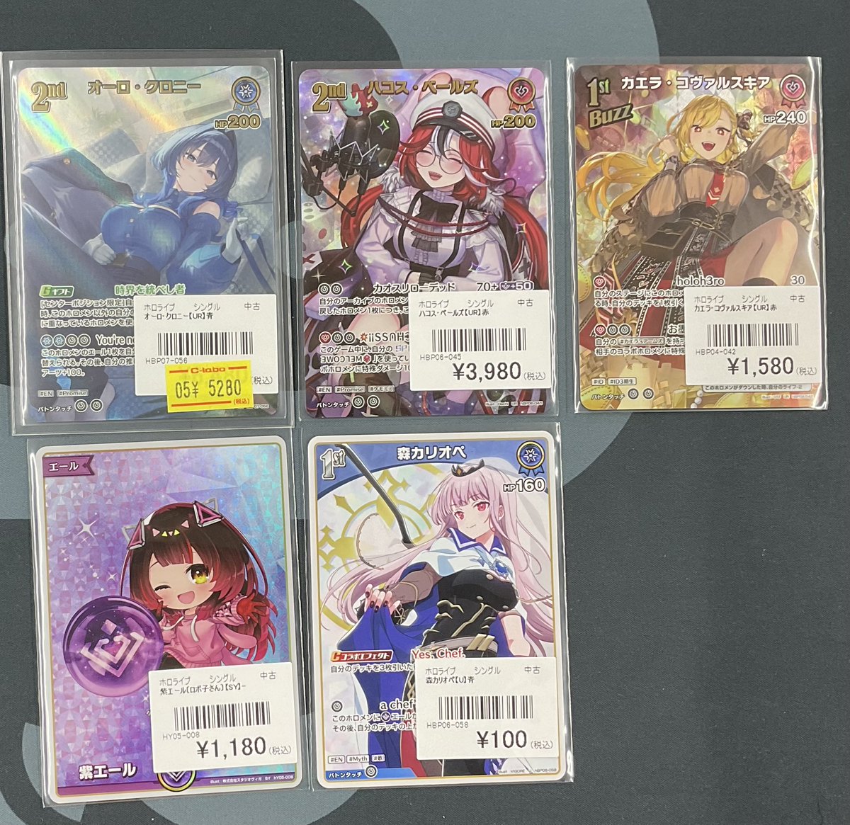 ホロカ 販売情報】 ホロライブカードゲームより こちらのシングル