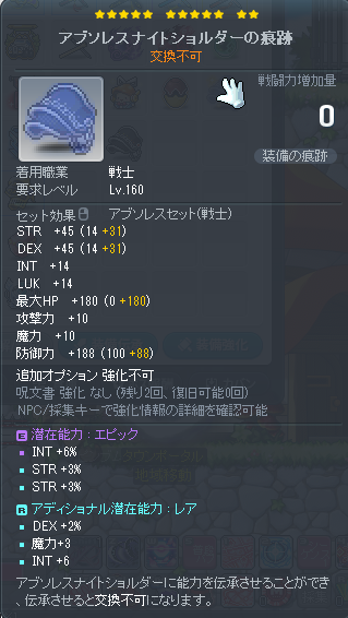 メイぷる木の子🍁🍄 tweet media