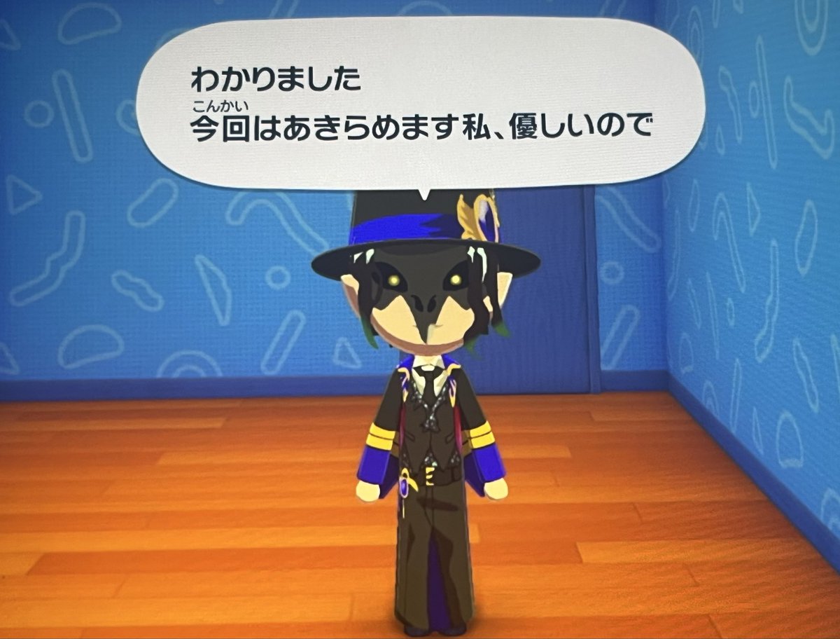 学園長すぎる