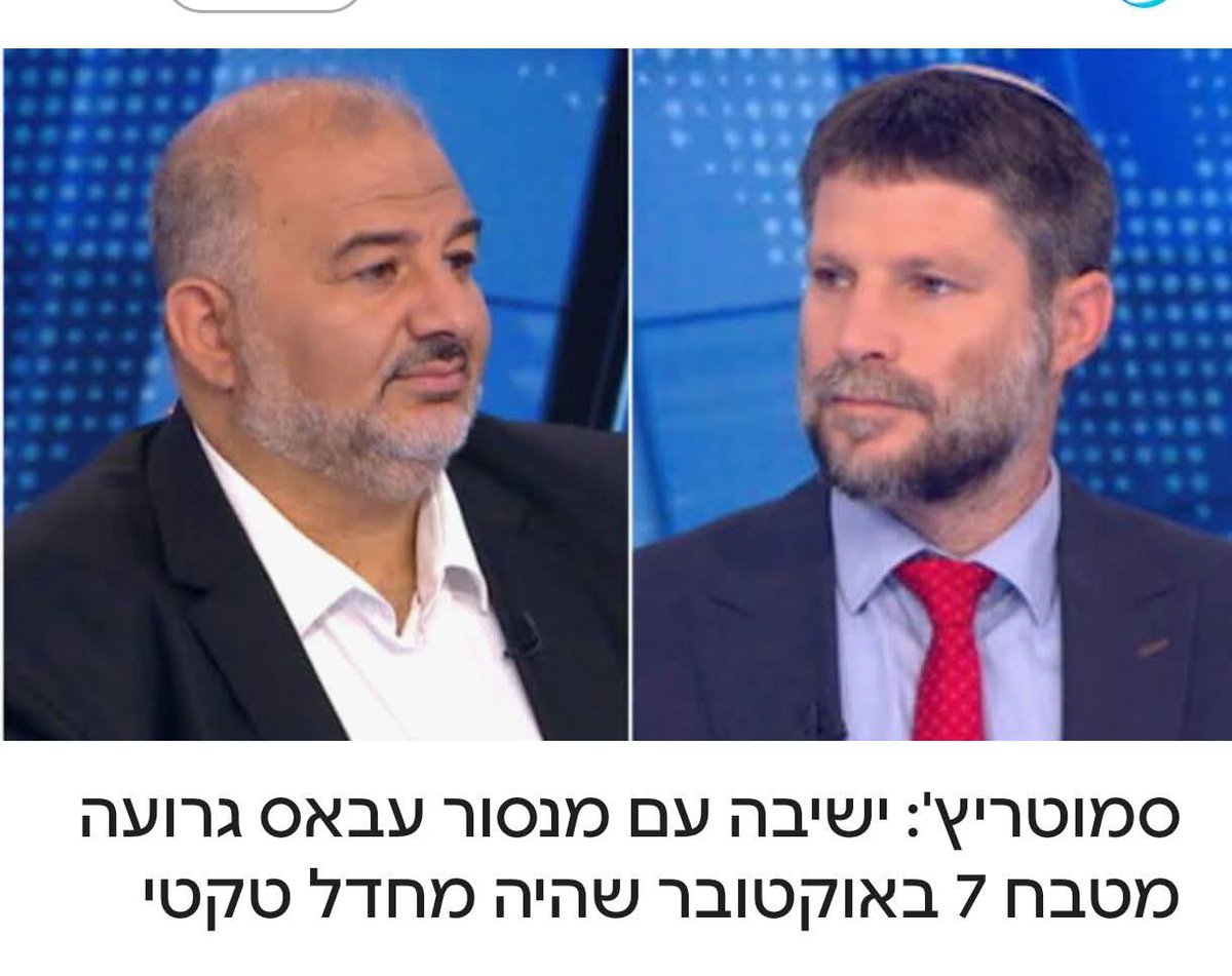 סומיה בשיר tweet media