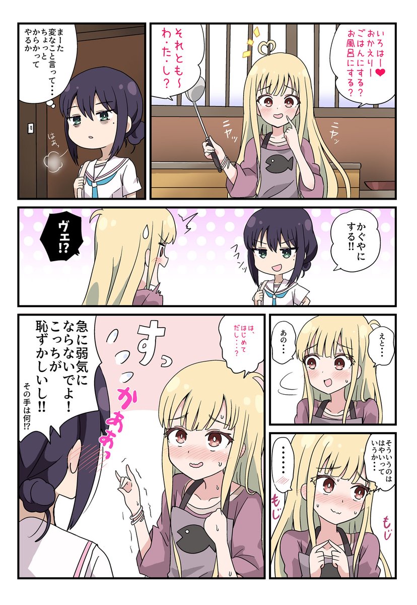 佐倉まさち🌸 tweet media