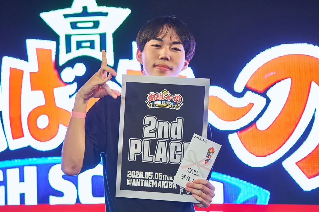 涼宮あつきA-POPバトル情報アカウント tweet media