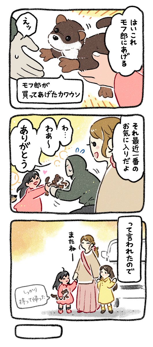 ヨシモフ郎 tweet media