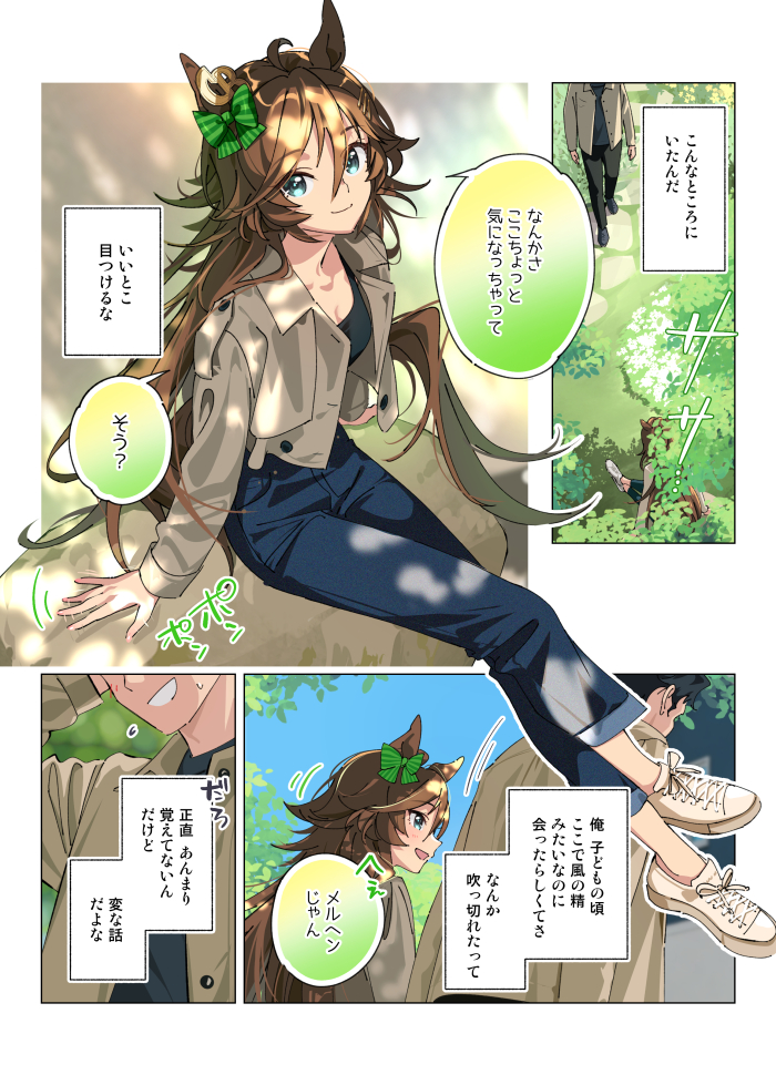 たろうまる🥙 tweet media
