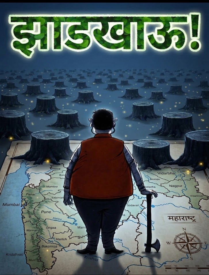 राष्ट्रभाषा | National Language tweet media