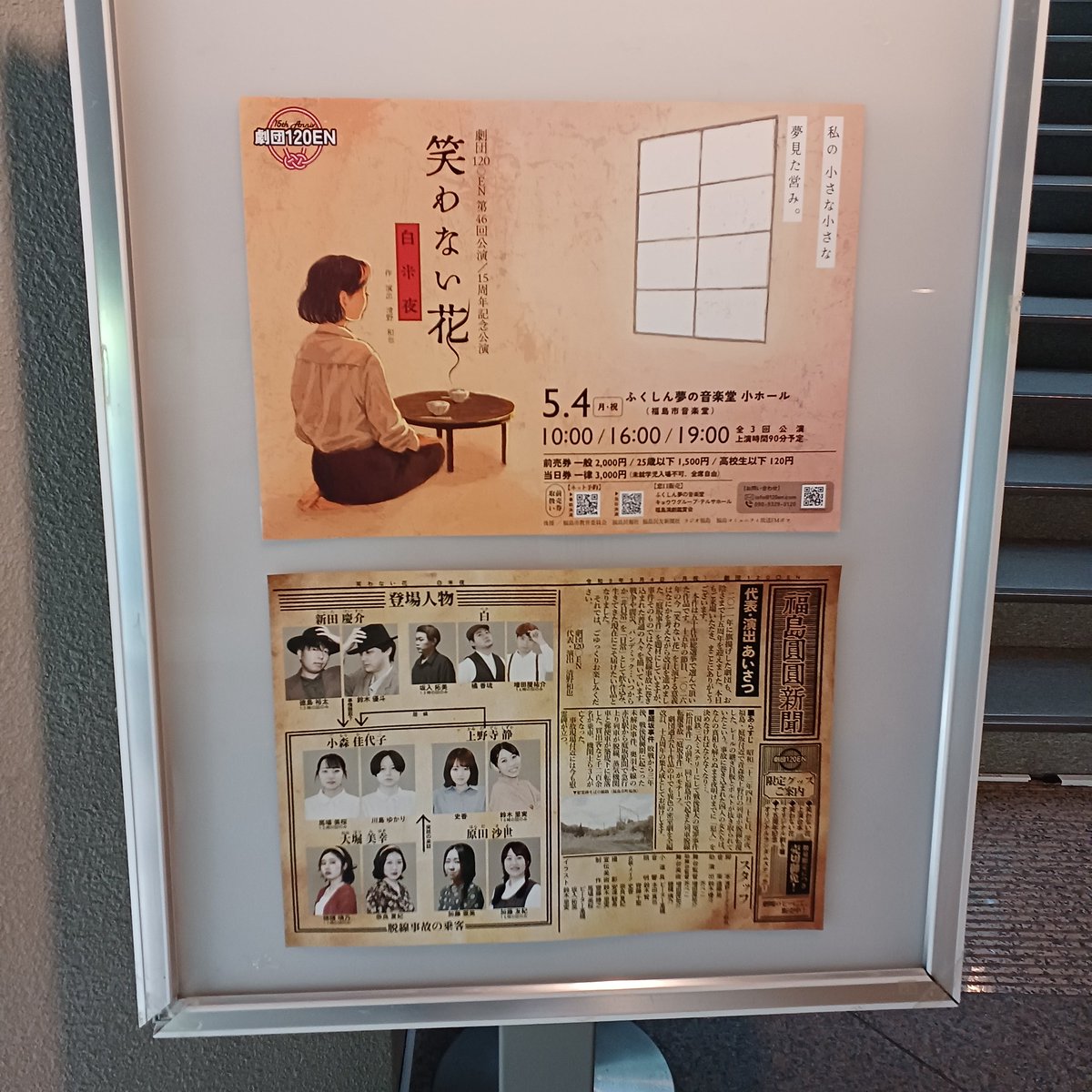 アキサト tweet media