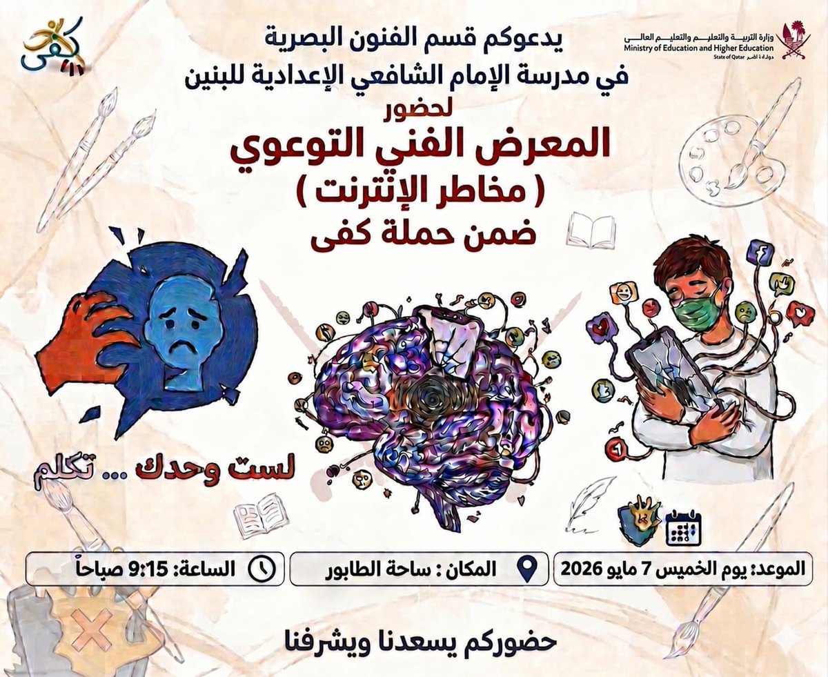 theishschool's tweet photo. https://t.co/yVqTWV0jsf