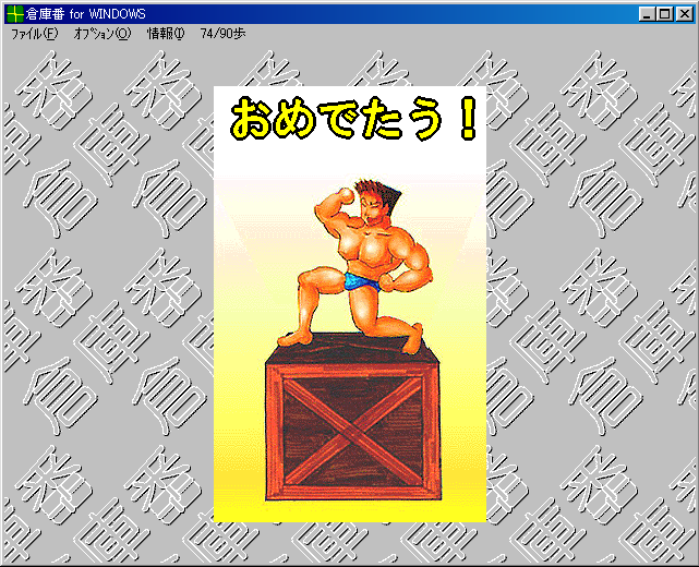 VMwareの仮想マシンに構築したWindows98にインストールしたら動いた