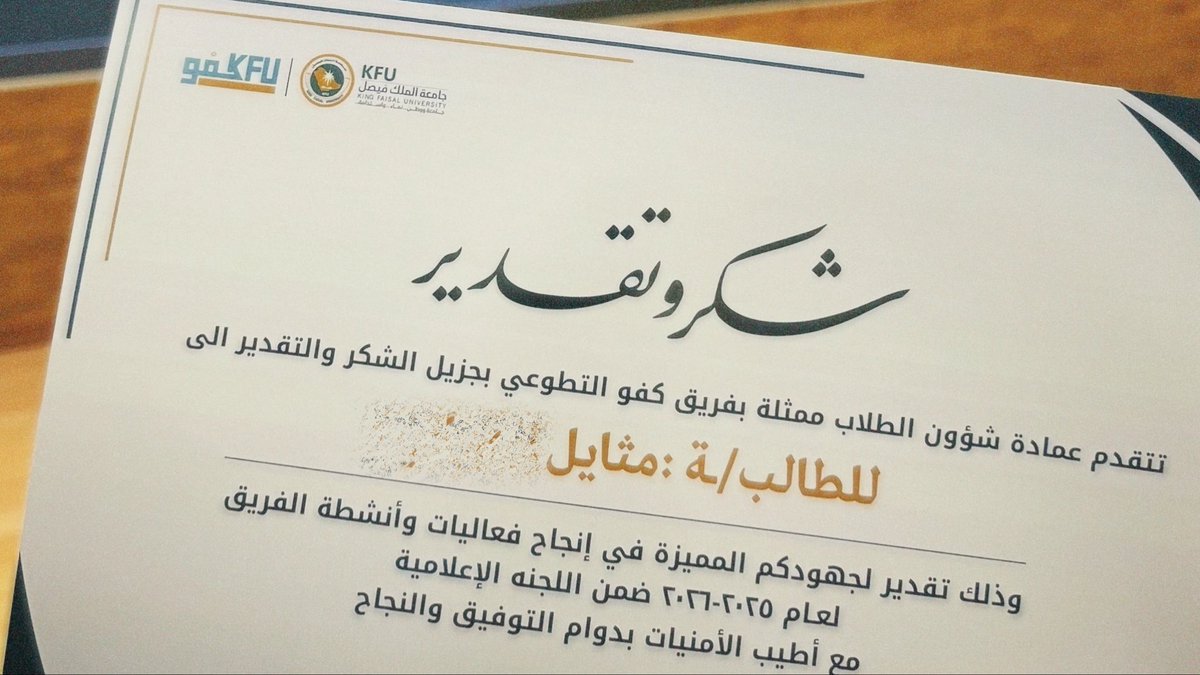 مـثايـل 🪄 tweet media