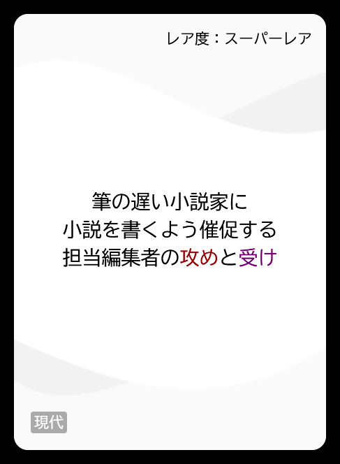 BLプログラマー tweet media