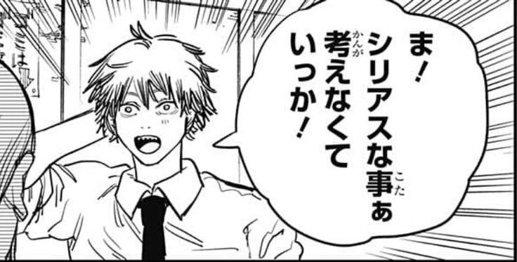 はる tweet media