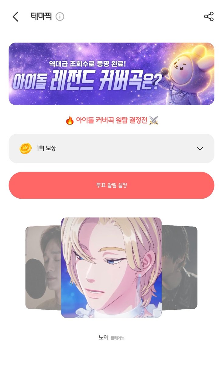 네인생컷📸 tweet media