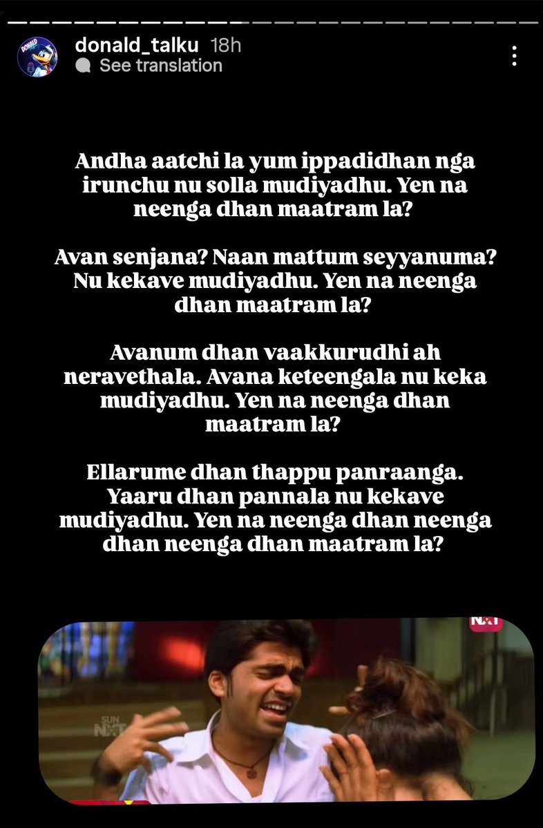 kanmani tweet media
