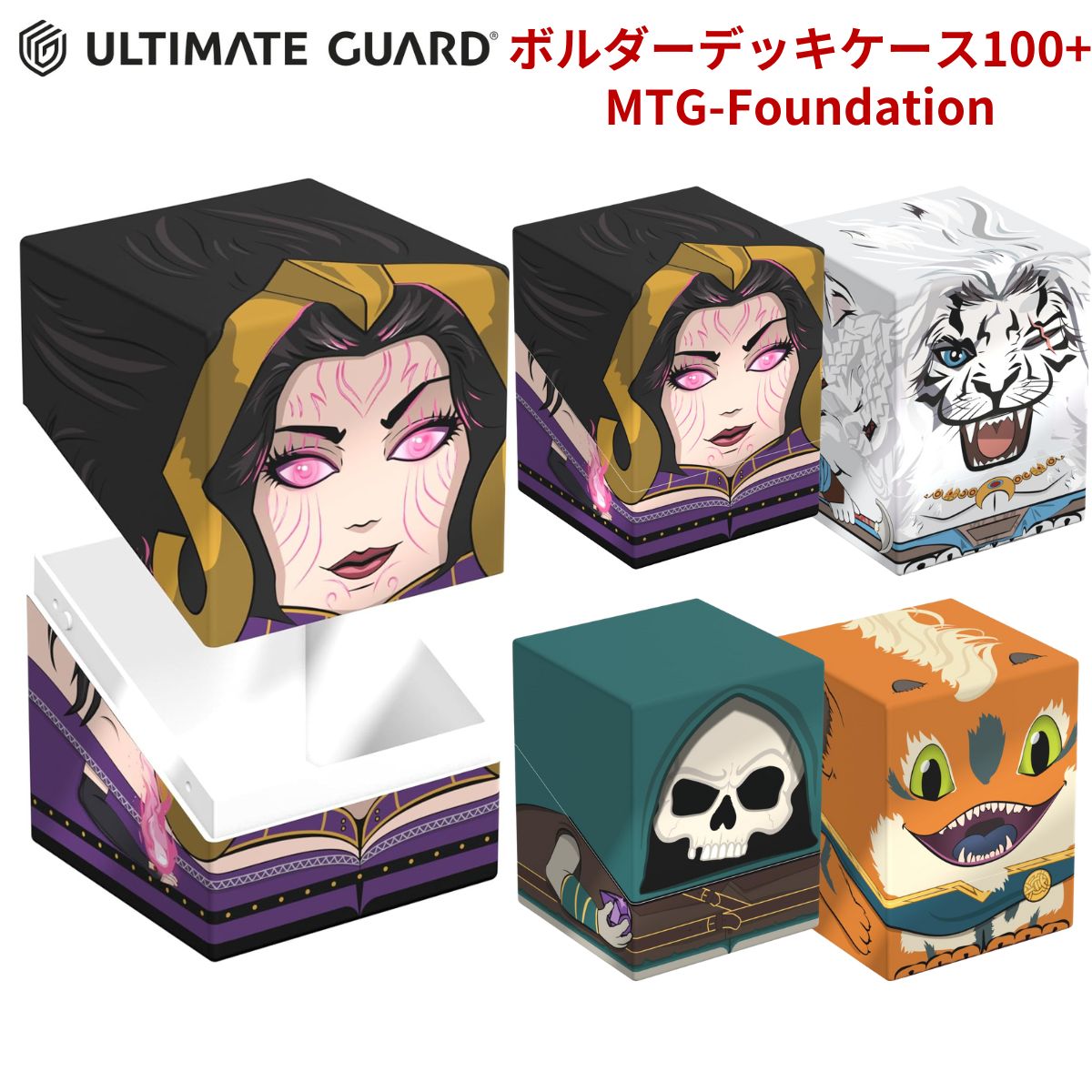 アルティメットガード Foundation ボルダーデッキケース 100+」 楽天