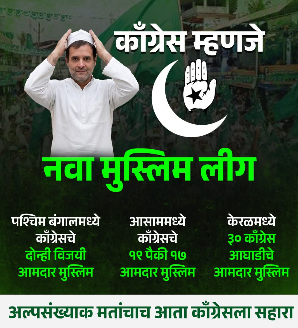 Shivash Patil tweet media