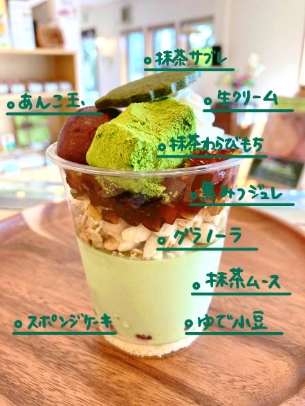 Fsweets_k's tweet photo. 【夏も近づく八十八夜～♪】
東京V戦は茶摘みの季節ということで抹茶メニュー🍵
抹茶と餡子をベースに黒蜜ゼリーやわらび餅で和テイストに仕上げた抹茶パフェと、抹茶好きにはたまらない濃厚な抹茶スムージーに小豆を添えたフロンチーノ抹茶を共に800円で販売します🍵
#frontale https://t.co/Re65CeyWDz