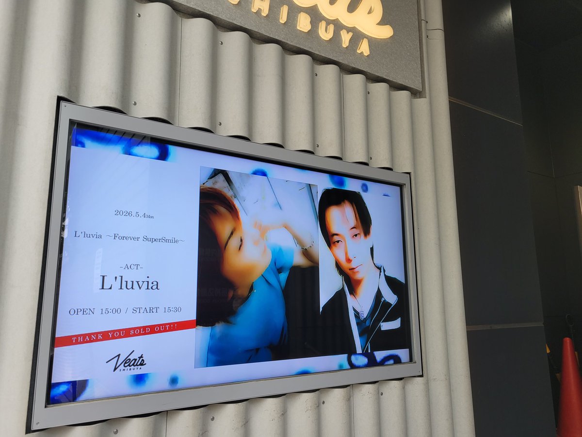everblue64's tweet photo. こっちでも！昨日はL'luvia行ってきたよ✨私の青春✨✨ワンマンは20年以上振りだもんね…
オリジナルメンバーじゃないけどサポートの皆様は豪華すぎだし😵✨️サプライズのOA卓偉くんも嬉しかった～！ https://t.co/khziUTpQzH