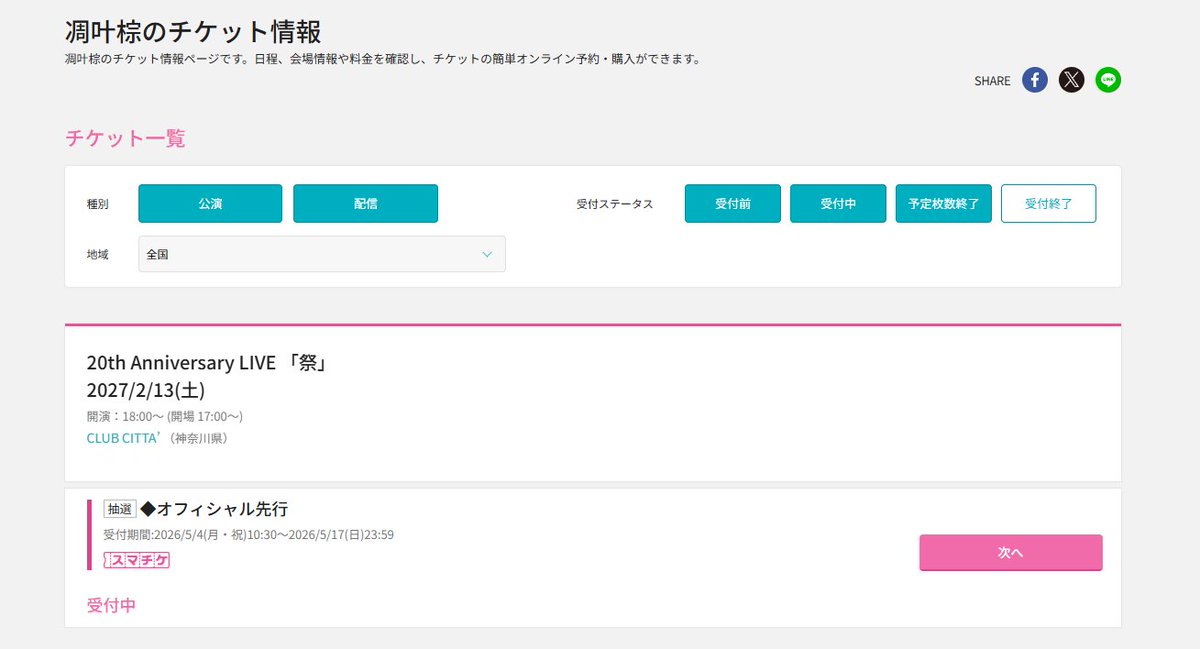 RD@凋叶棕 tweet media