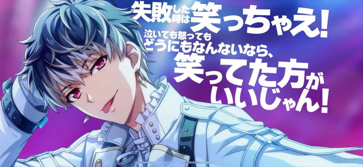 dasMeer63695's tweet image. #アイナナ GWログボ　その4

#Revale 先輩は普段ふざけまくってるのにいきなりかっこよくなるからずるいよな笑
部活とか会社とかに、モモ先輩いたらまじで無敵だと思う💪

夫婦漫才最高です😆
末長くお幸せに。

#アイドリッシュセブン
#百　#千
#ゴールデンウィーク　#GW