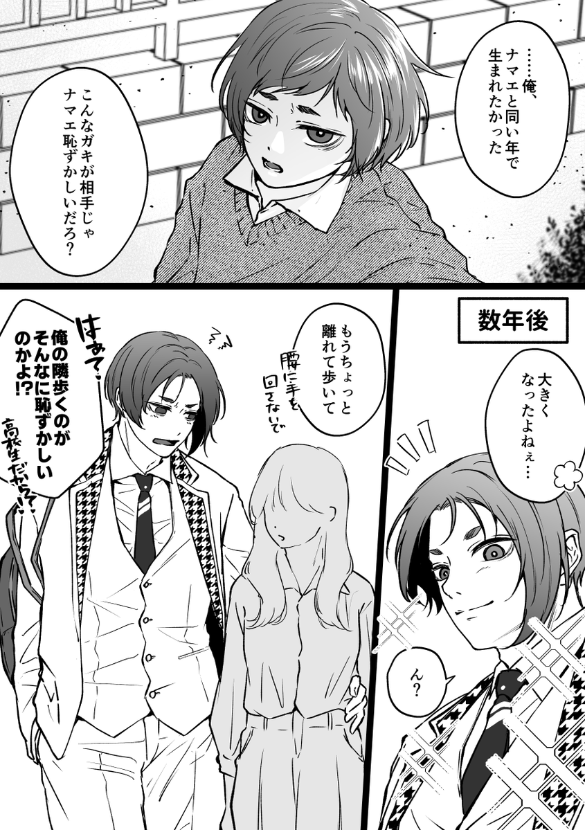 まちこ tweet media