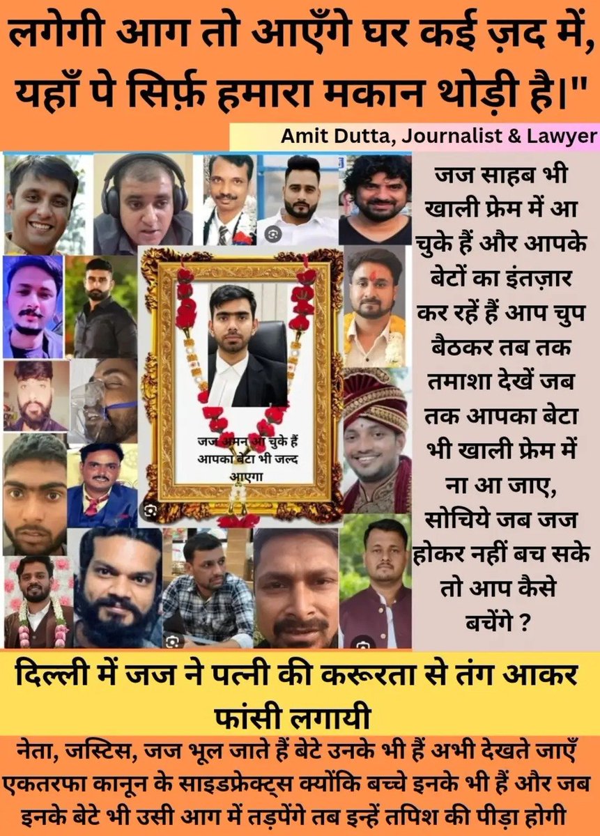 #MenToo tweet media