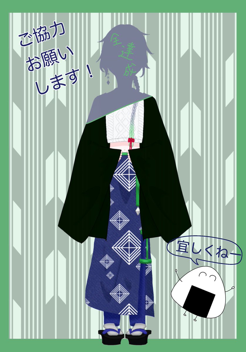 塩むすび【準備中】 tweet media
